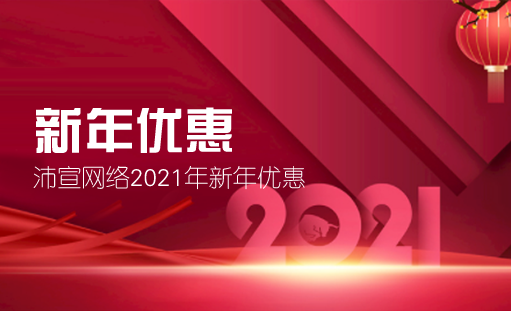 W(wng)j(lu)2021W(wng)վO(sh)(yu)ݻ